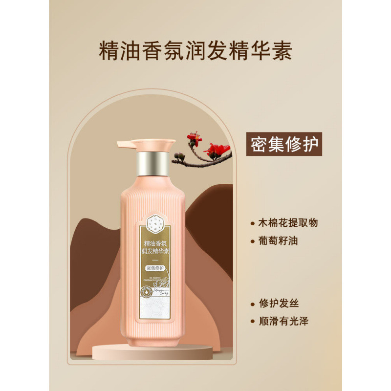 三生花洗发水护发素沐浴露洗头膏套装去屑止痒控油蓬松持久留香|undefined