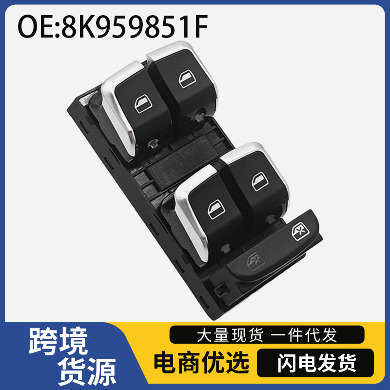 8K0959851F Is Suitable for Audi A4 B9 Audi Q5Pa Glass Lift Switch Auto Parts