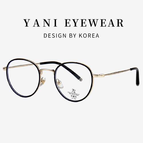 S11939 new Korean style small frame glasses Internet celebrity round frame can be equipped with prescription glasses ultra-light anti-blue light glasses frame
