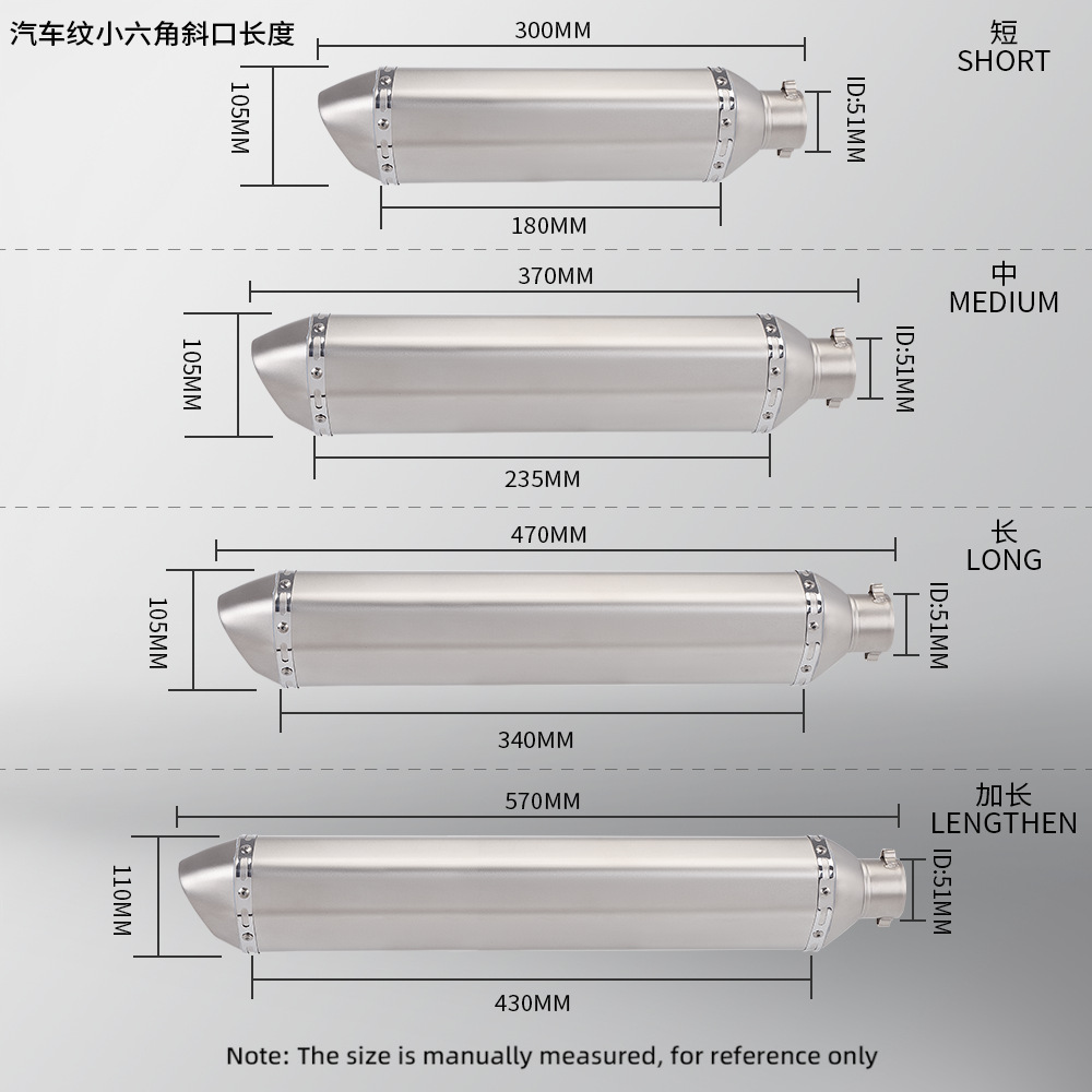 Full imitation carbon fiber small hexagonal exhaust pipe tail 51MM universal GSX 250 450SR 800 250RR