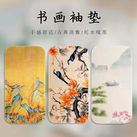 批发书法臂搁书画羊毛毡垫臂垫迷你毛毡垫国画用小毛毡手枕毡垫