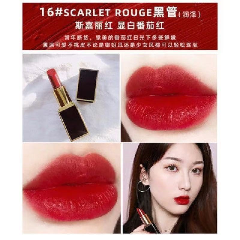 官方正品专柜TF口红黑管16奶油滋润哑光黑细管100哑光#15#80#06#|undefined