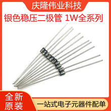 ȫ�� ��ѹ������1W18V 1N4746  �ֻ� һվʽBOM����