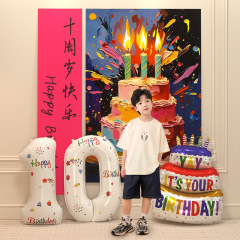 子供の最初の誕生日ハッピーシーン装飾男の子デジタルバルーンケーキバナー吊り布10歳223