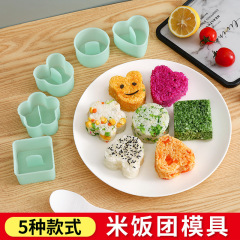 創意おにぎり金型家庭用キッチン怠け者diy寿司作り金型子供弁当おにぎり小道具