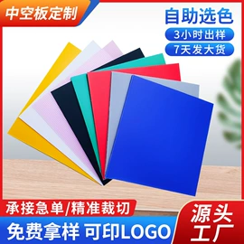 PP塑料板;塑料箱;PP塑料片