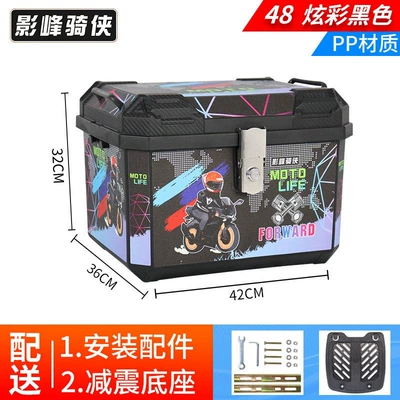 rear trunk, large capacity, non-aluminum Motorcycle trunk - standard-model-48l-tail-box-in-dazzling-black-shock-absorbing-base-pp-material