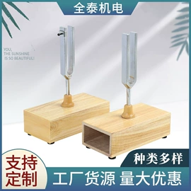 教学演示用品;生物教学器材;教学仪器