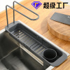 厨房水槽置物架可伸缩沥水篮厨房抹布沥水架家用洗碗水池收纳神器|ms