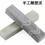 美院学生雕塑泥白色专用粘土软油泥动漫造型粘土手办模型橡皮泥