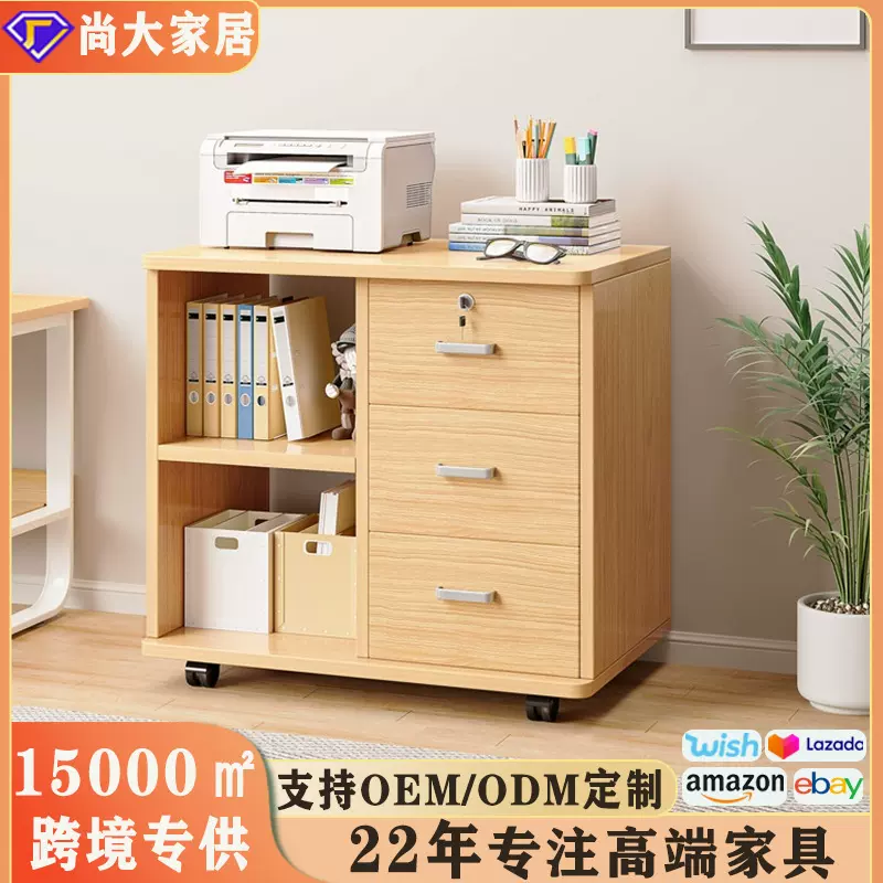 带锁文件柜办公室用多层大容量办公柜多功能储物柜整理档案资料柜