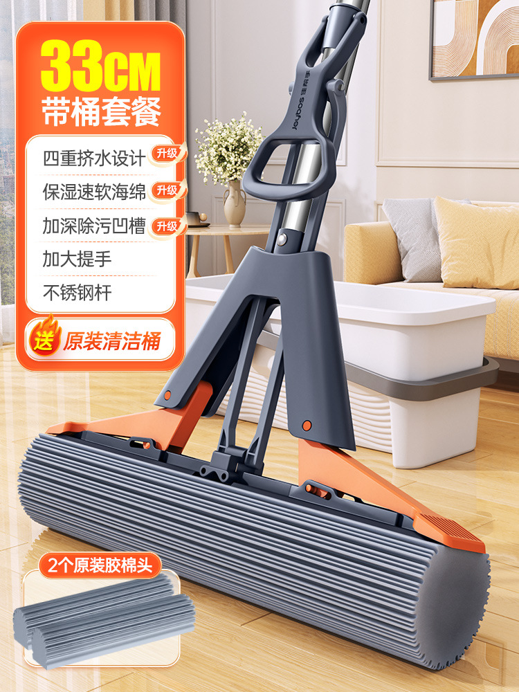 [업그레이드된 물통] 33cm 대걸레 + 보습솜 2개 + 스테인리스 막대 + 청소통