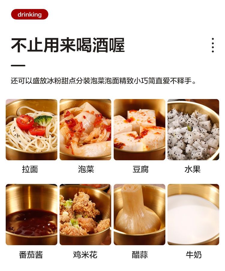 304不锈钢碗韩式米酒碗金色带把手小吃碗韩式料理店专用碗调料碗详情7