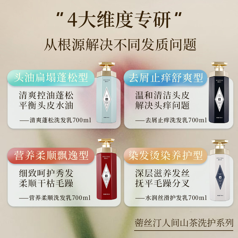 蔤丝汀氨基酸洗发水老牌国货洗发乳控油去屑洗发露持久留香洗发水|undefined