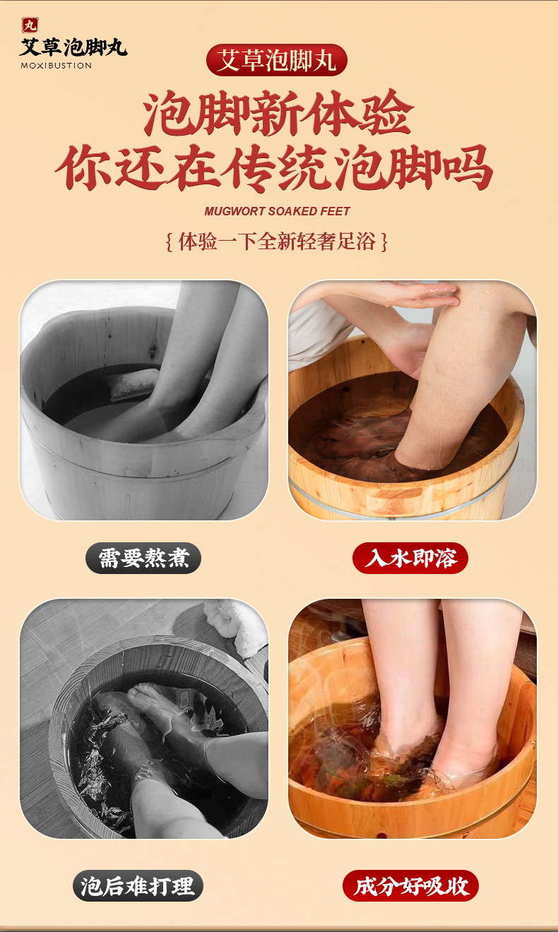 Ai Cao Foot Soak Balls with Ginger Sichuan Pepper Mugwort 30 Count Herbal Bath Bombs for Warm Relaxing Soaks overview