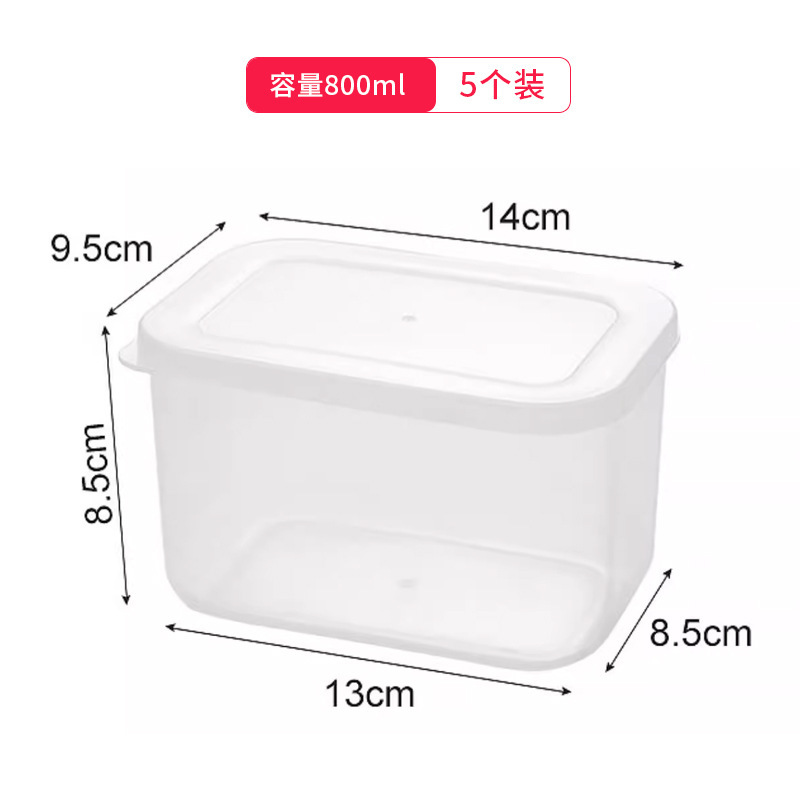 小学生向けの密封されたフルーツボックス、食品グレードのコンパートメント、春のお出かけに便利なポータブル子供用鮮度保持ランチピクニックボックス|undefined
