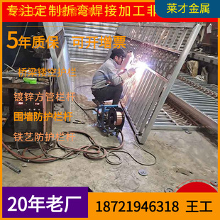 铁艺金属防护栏杆