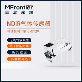 温度传感器;气体传感器;其他传感器