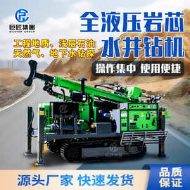 巨匠履带式全液压勘探取取样芯钻机矿山深层探矿取芯跨境专供