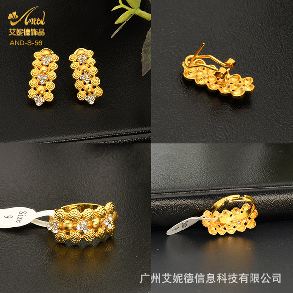 Arabic necklace and earrings for bride