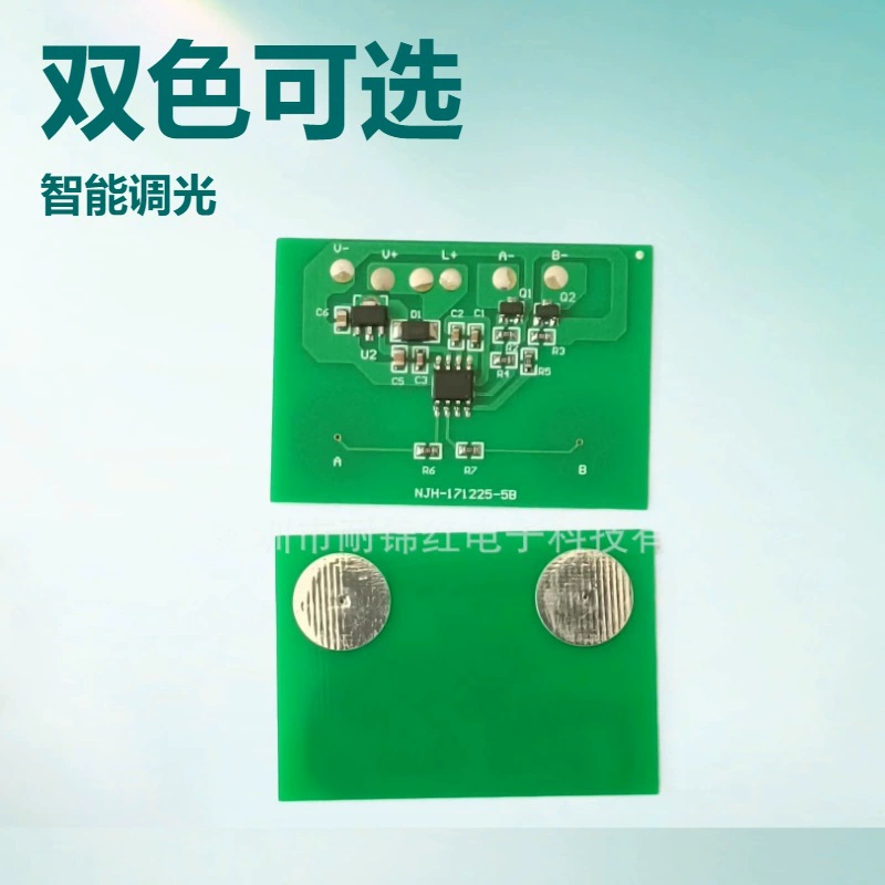 Интеллектуальный сенсорный переключатель с двумя кнопками, двухцветное косметическое зеркало, печатная плата управления PCBA может быть разработана и разработана.