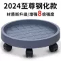 增强圆形透气移动花盆托