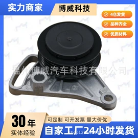 中控锁;其他行走系统;汽车散热器