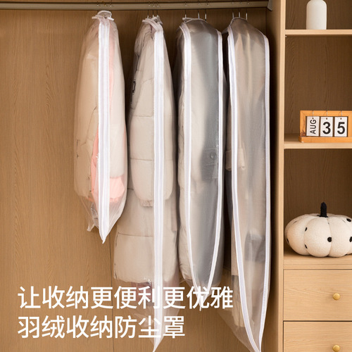 New Style Down Jacket Compression Dust Cover Wardrobe Hanging Coat Suit Dust Proof Cover Visible Waterproof Dustproof Clothing Cover