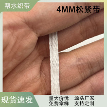 4mm ����ɾo�� ����ɫ�� ����oĿ�R��ڏ����ɾo�� ������ ���o