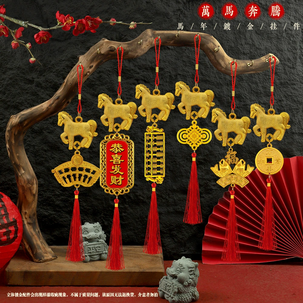 2026 Новый год подвеска Год лошади переезжает в новый дом