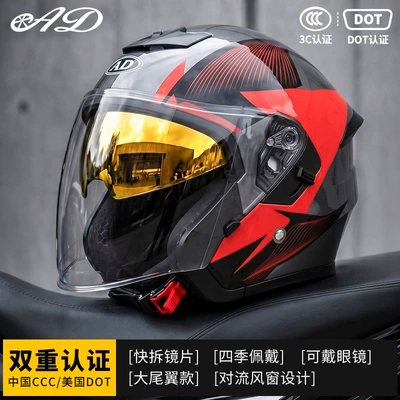 Motorcycle Safety Supplies – Electric Motorcycle Helmet 3C Certified - titanium-pieces-m55-56-head-circumference