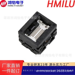 Bga132-1.0 (12*18) Pressure Test Socket Nandflash Test Socket Burning Socket Clearing Socket