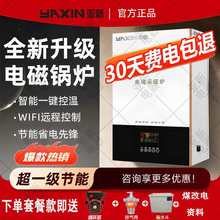 ׃�l늴��偠t��ů�t220v����380v������r��ú�����ȡů