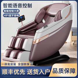 工厂直销按摩椅家用零重力太空舱跨境多功能沙发massage chair