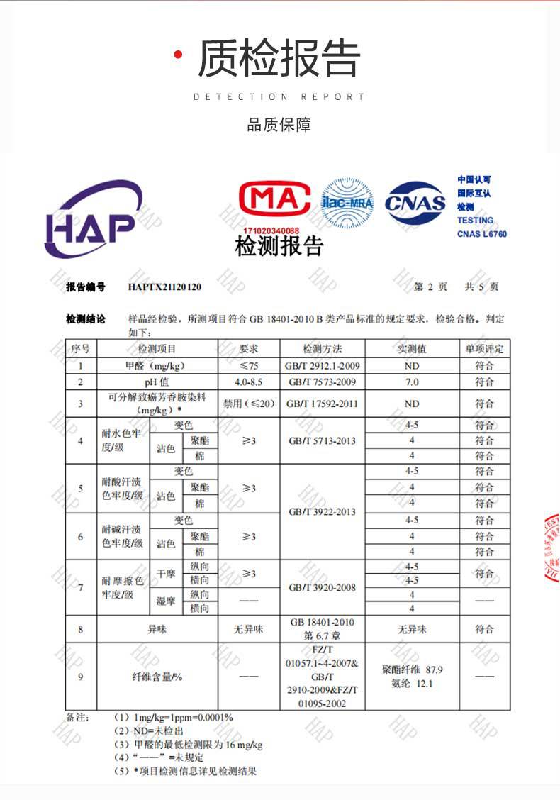 保暖裤_07.jpg