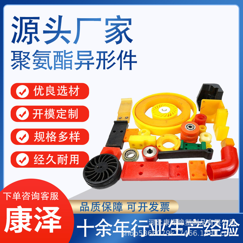 聚氨酯冲垫片 耐磨减震PU防震垫 牛筋弹性防幢块非标厂家批发