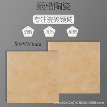 ʽ¹Ŵu500*500͏d¶̨ɴuͥԺ@̨ذu