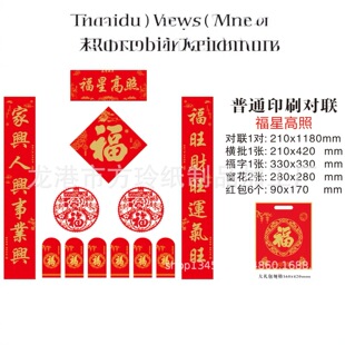 2026�ꌦ ���Ǹ����՚v�����v�~�漈�C�� ϲӡˢֲ�q