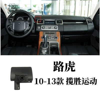 Land Rover Defender Range Rover Velar Discovery 4/5 Sport Genesis Car Phone Holder Special Base 23 (Car phone holder) - 10-13-range-rover-sport