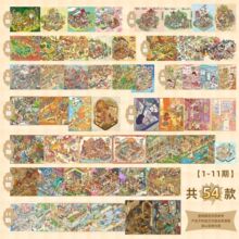 ԭ���ڰ��쾰�N����ͨ���wС��ƴ�N΢�s�����ռ{����֎������N��