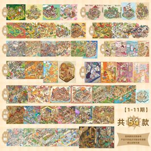 ԭ���ڰ��쾰�N����ͨ���wС��ƴ�N΢�s�����ռ{����֎������N��