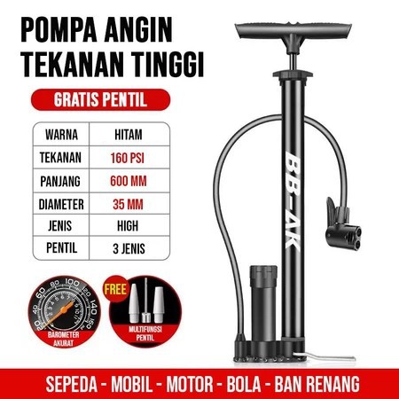 便携不锈钢打气筒高压表钢管自行车电动车篮球摩托车汽车专用