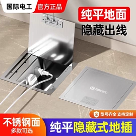 墙壁插座;插座配件;轨道插座