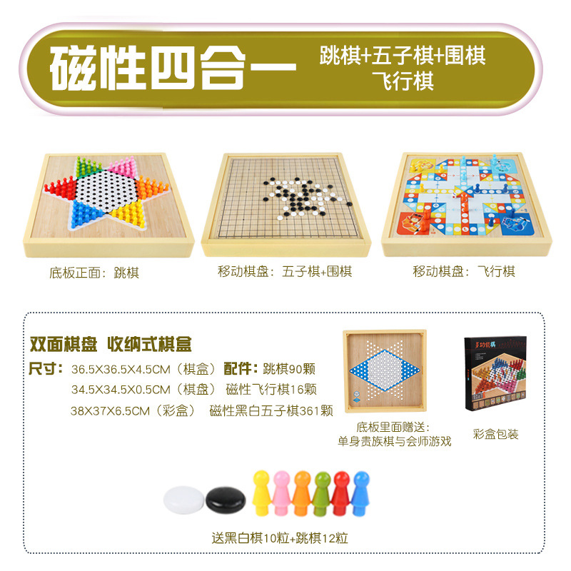 Comercio electrónico transfronterizo gran ajedrez de damas de ajedrez volador multi-en - uno ajedrez bandera militar juegos de ajedrez multifuncionales estudiantes