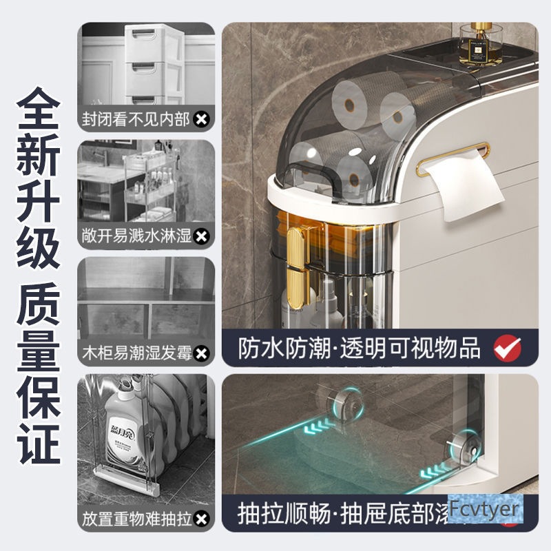 inodoro impermeable inodoro gabinete de borde estrecho gabinete de almacenamiento de hendidura gabinete de almacenamiento de hendidura estrecha gabinete de cubierta de escandalosa