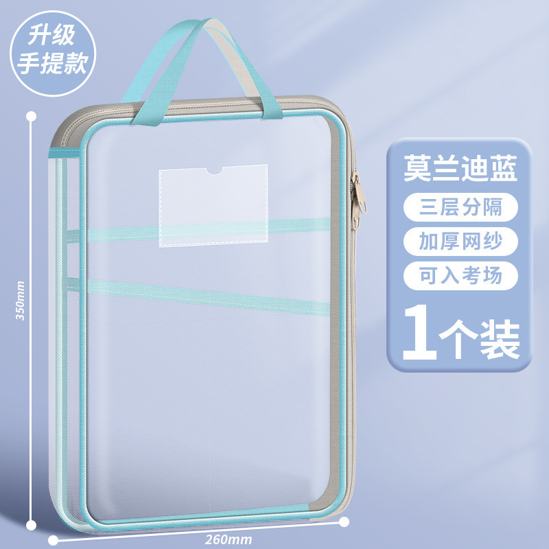 L型科目分类袋立体拉骨三层大容量学生作业收纳袋手提分类文件袋|undefined
