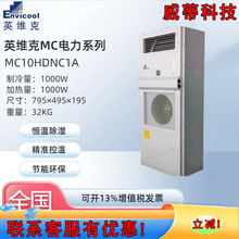 Ӣ�S�˃��ܙC�����{MC10DNC1D���I�C���a����������{MC30HDNC1A