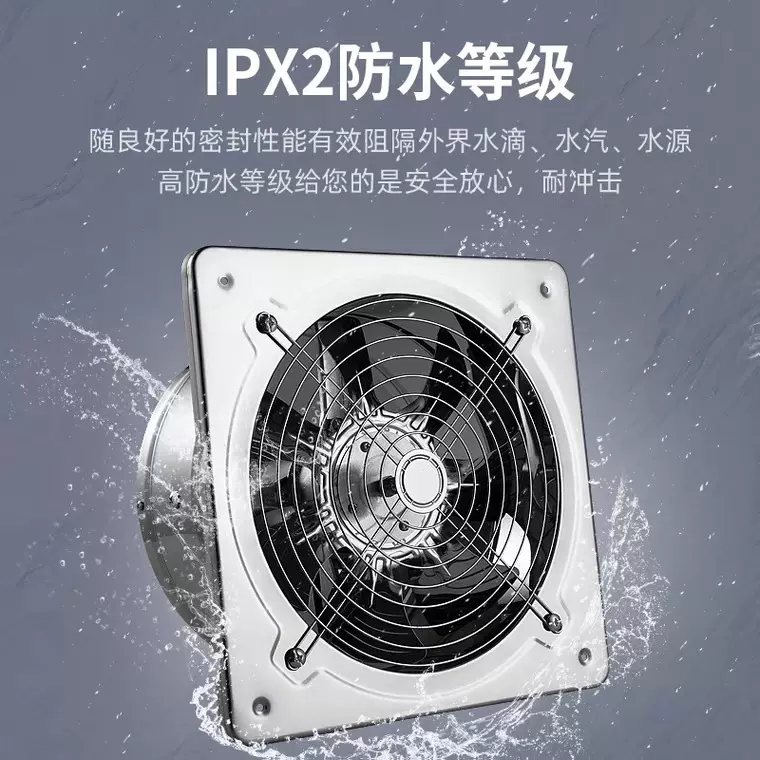 排气扇厨房不锈钢换气扇家用抽油烟抽风机卫生间排风扇壁式强力烟