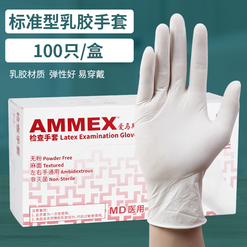 Venta al por mayor AIMA desechables guantes de látex médicos XLFRT goma médico examen dental belleza