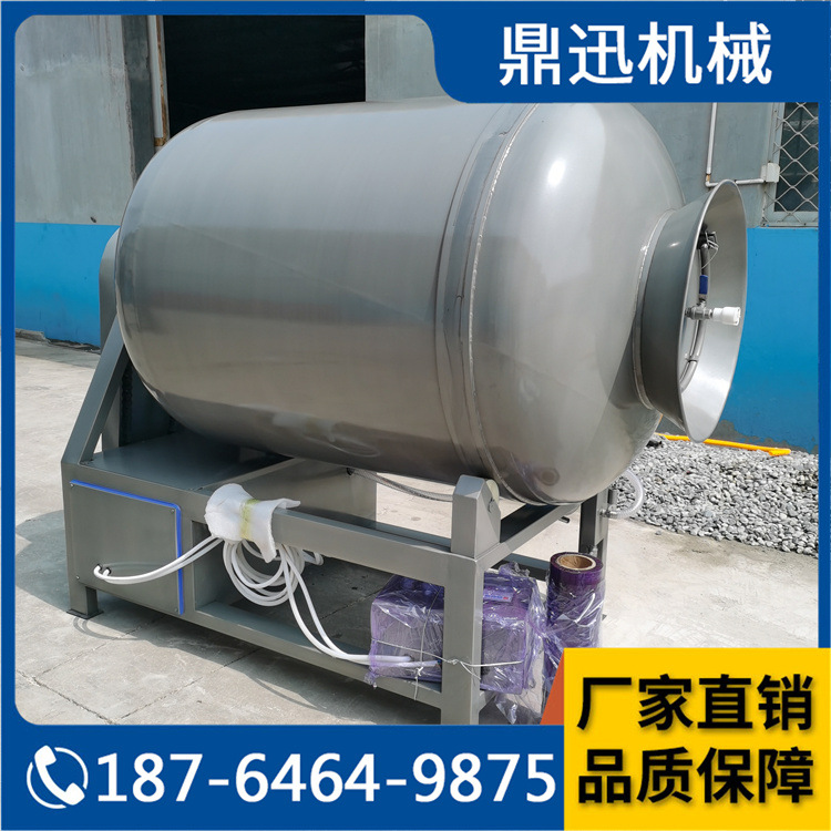 真空滚揉机 700升变频调速滚揉机 鼎迅 牛羊肉腌制设备